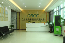 公司搬遷通知函 公司搬遷通知函